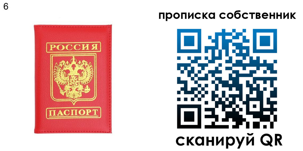 пропишу в квартире в Коммунаре