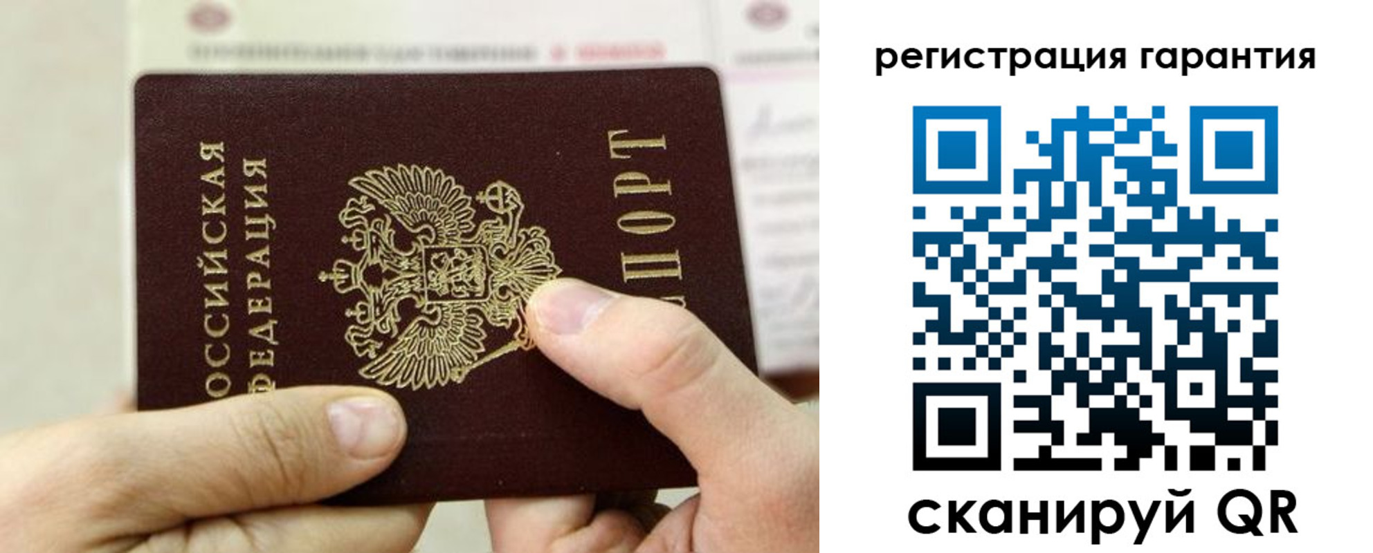 где прописаться в Коммунаре