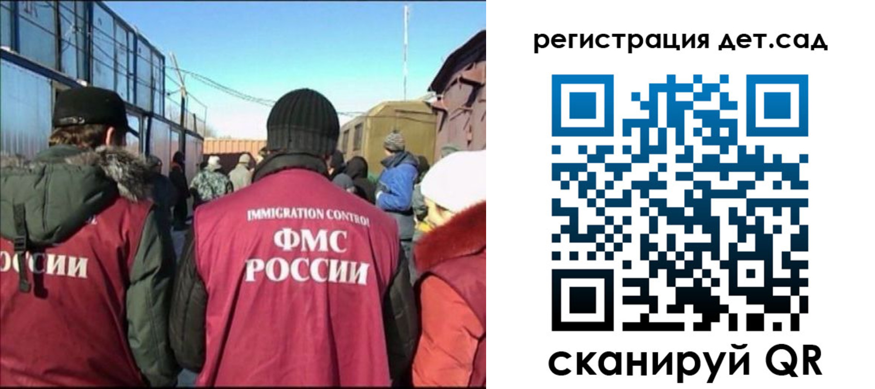 временная регистрация 2025 в Коммунаре