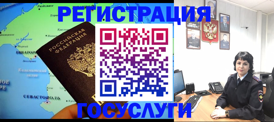 прописка поиск в Коммунаре