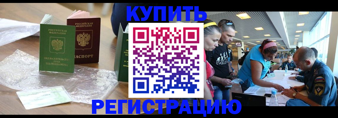 временная регистрация госуслуги в Коммунаре