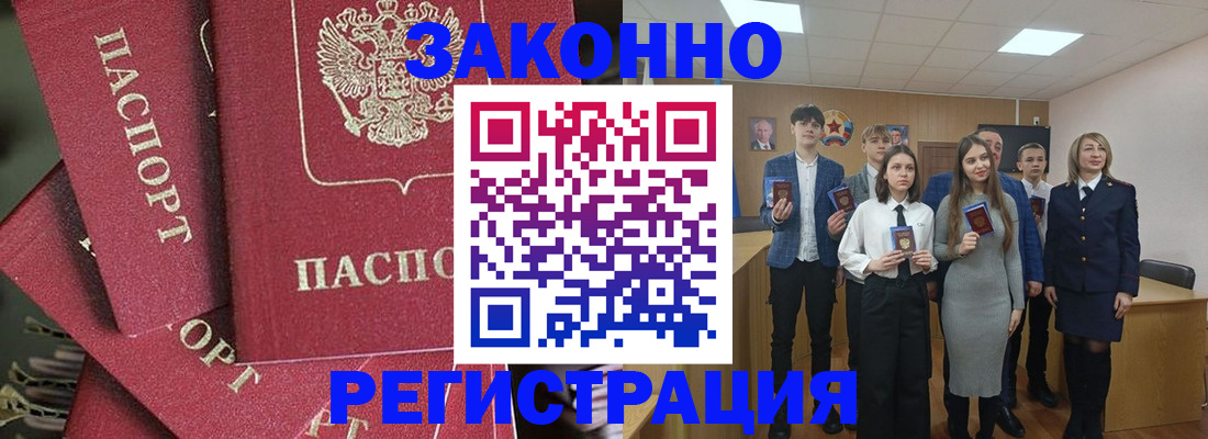 найти адрес прописки в Коммунаре